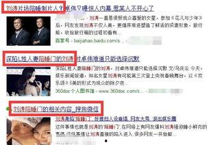 卓伟爆料刘氏家族视频播放,刘氏家族视频曝光，内幕细节令人震惊