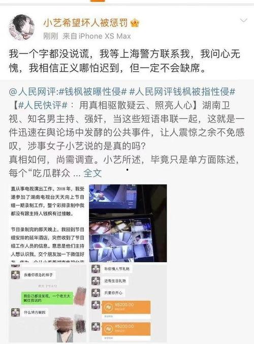最新吃瓜爆料视频播放完整版,完整版视频深度解析