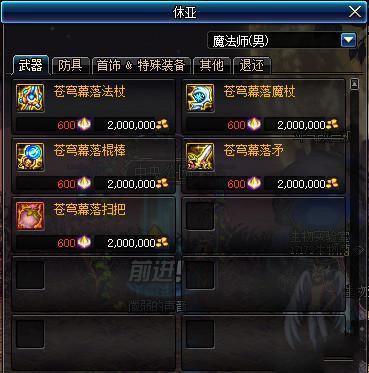 dnf最新爆料新闻视频,新版本内容抢先看，精彩活动等你来参与！