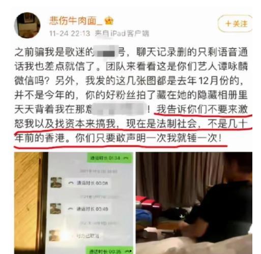 保定电力爆料事件视频最新,真相揭露与公众关注焦点