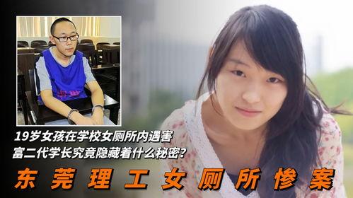 东莞女孩在线观看,解锁光影世界的新篇章