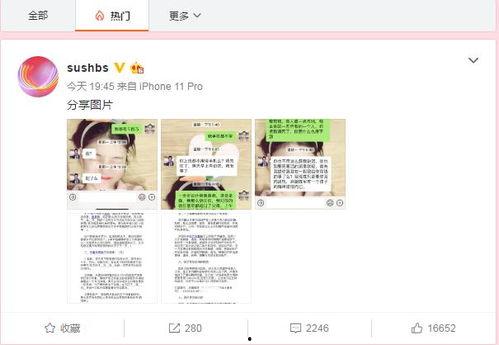 吃瓜爆料开头视频素材,视频素材背后的惊人真相